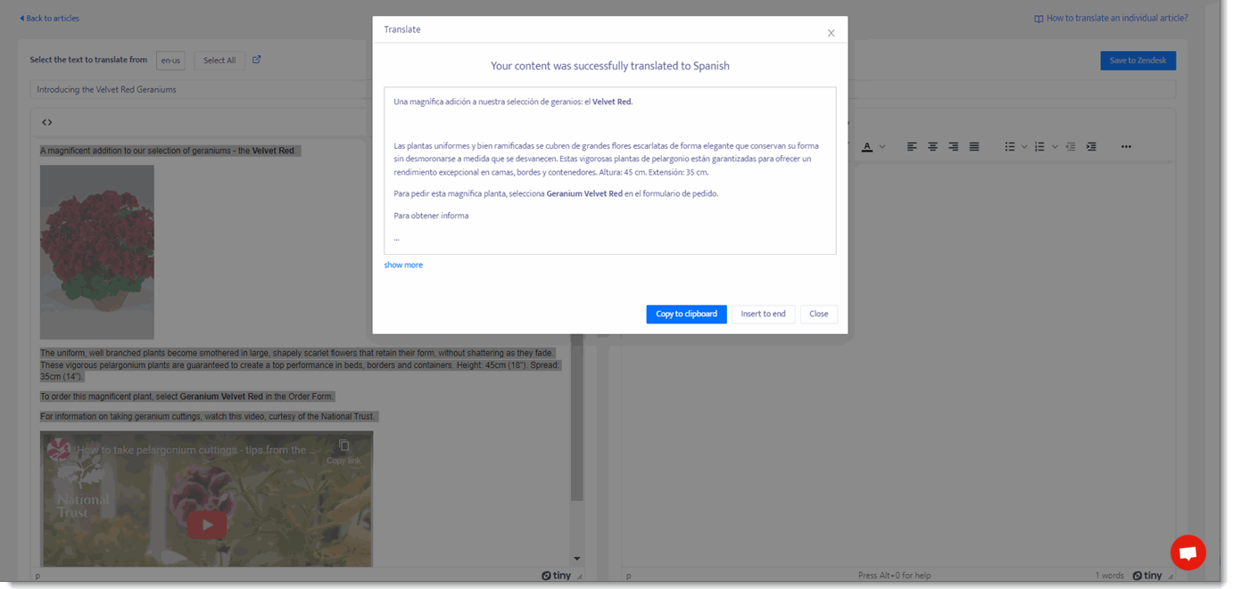 210 Article View Translated Content