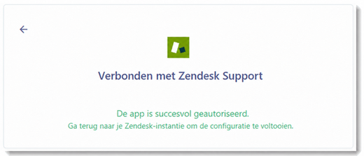 016 Install and Connect Successful.gif